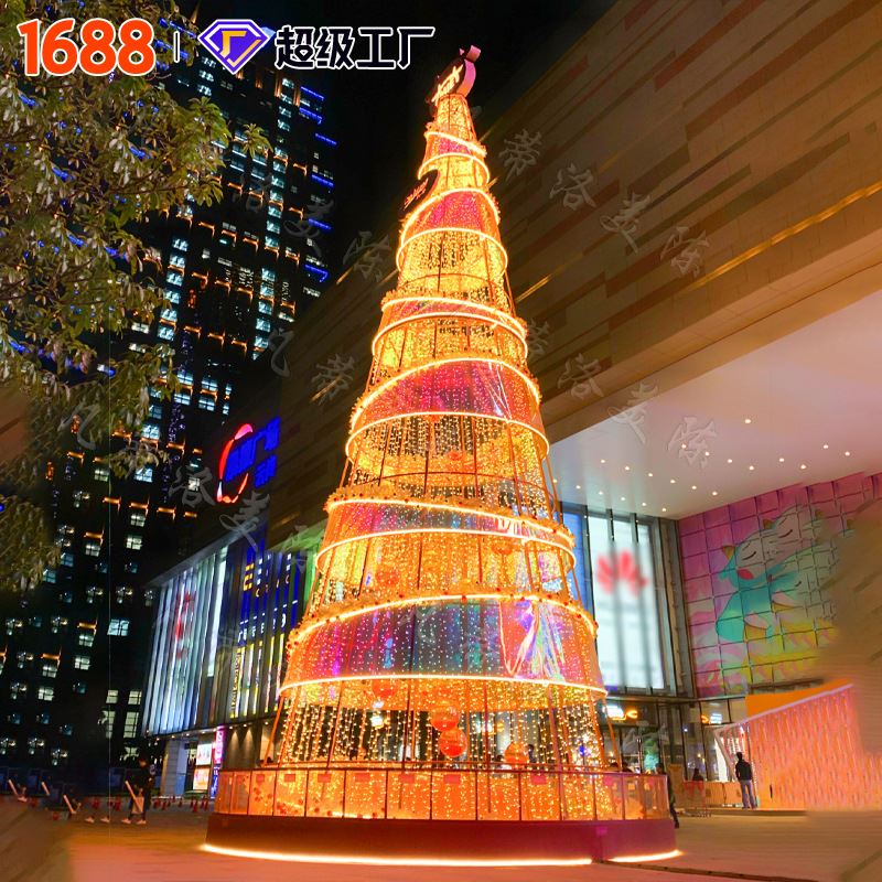 15米幻彩缤纷LED灯串圣诞树户外发光铁艺框架灯光造型创意圣诞树