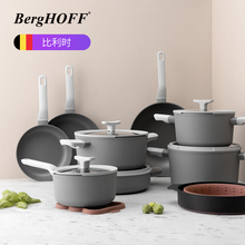 BergHoff贝高福Leo系列厨房家用不粘锅套装平底煎锅炒锅汤锅奶锅