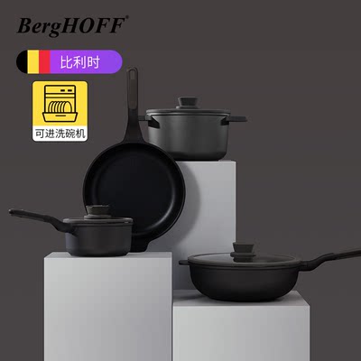 Berghoff贝高福厨房不粘锅