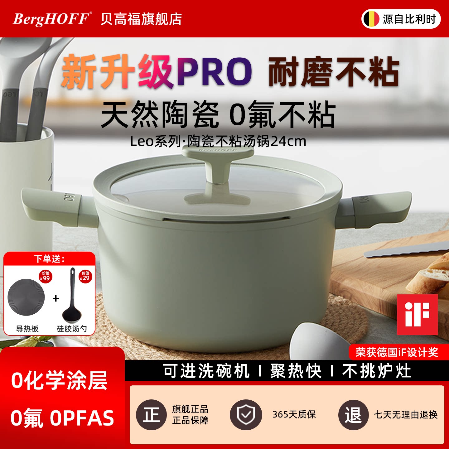 贝高福陶瓷汤锅无氟不粘锅厨房家用炖锅蒸锅蒸架小“火锅”电磁炉