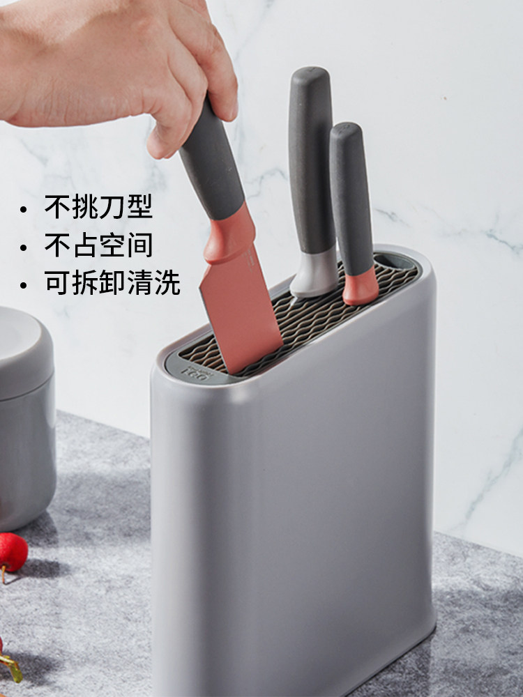 BergHOFF贝高福Leo多功能刀架筷子厨房家用刀座刀具收纳架置物架
