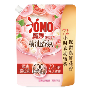 奥妙除菌除螨洗衣液长效抑菌