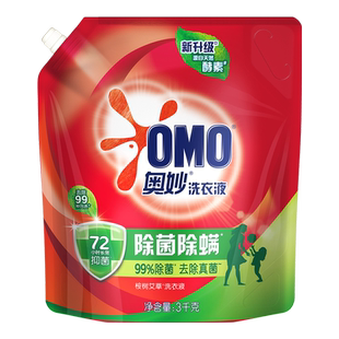 【百补】奥妙酵素除菌除螨洗衣液家用补充装实惠袋装2kg*6