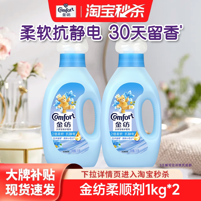 ����ɱ��������ﻤ����˳��������������������/��ӣ/����1kg*2 16.6Ԫ