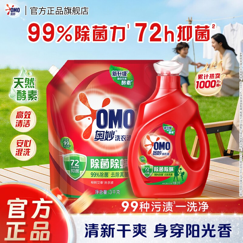 推荐商品图片