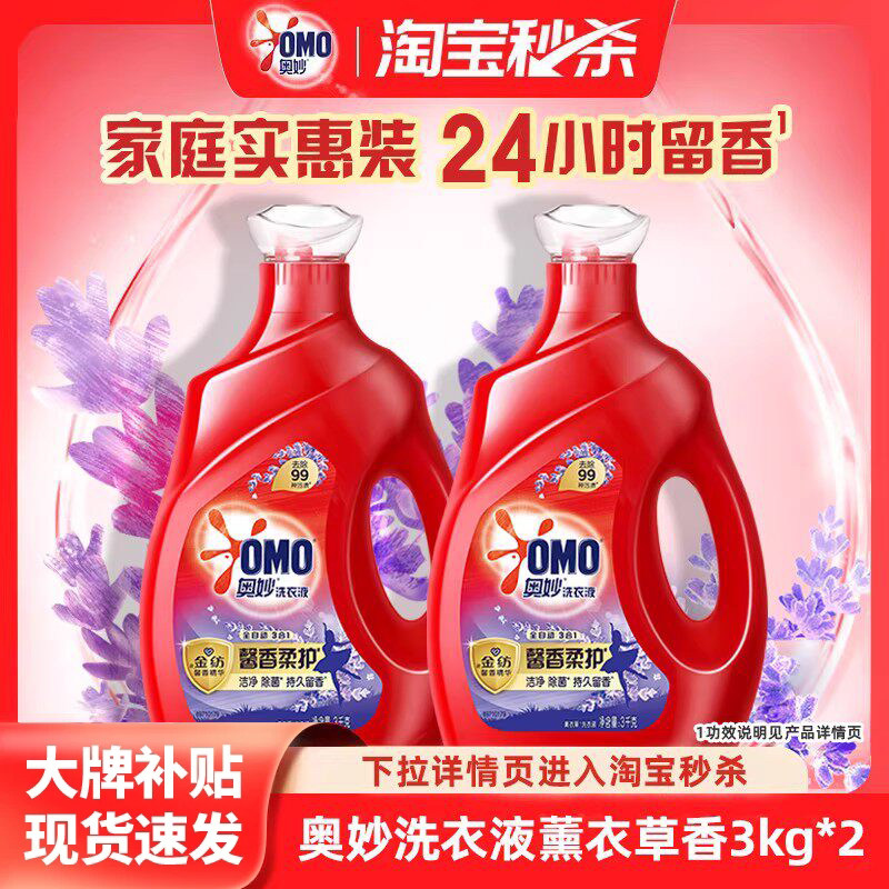 ���� ȫ�Զ�����һϴ��Һ ���ؽྻȥ�� ޹�²���3KG 23.6Ԫ