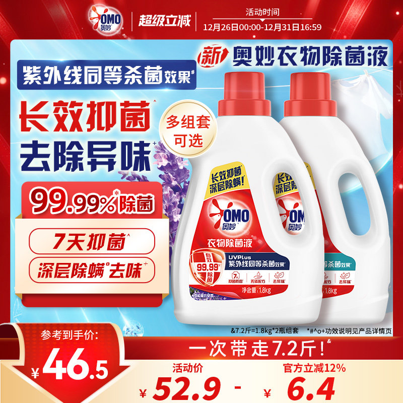 �����������Һѩ��޹�²ݼ�����ϴ��ϴ�����׷��ºͶ����� 46.5Ԫ