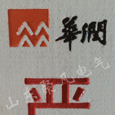 地埋加厚雕刻石油供水pvc标志桩