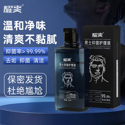ivateCareLiquidDeodorizing