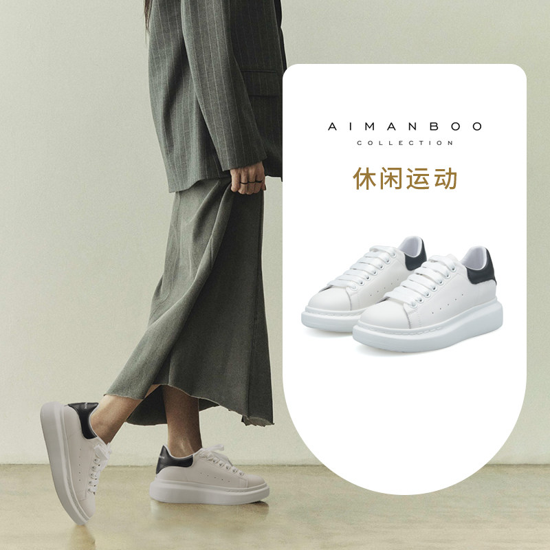 漫步佳人2023年春秋季新款百搭小白鞋增高板鞋真皮运动休闲女鞋潮