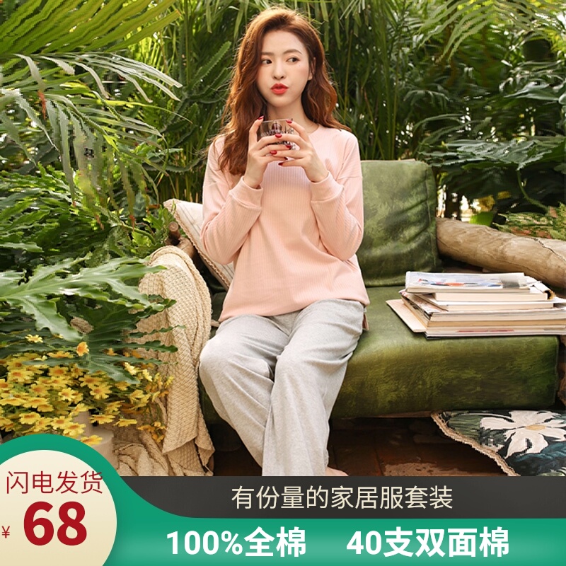 睡衣女春秋纯色简约居家休闲套装女纯棉长袖可外穿宽松韩版学生冬