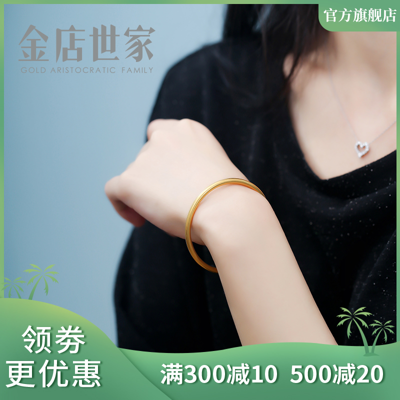 Jindian family 999 retro inheritance womens gold full gold bracelet round stick ring new solid bracelet