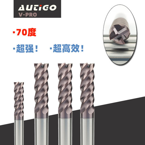 AUTIGO 钨钢合金铣刀 超硬70度 4刃高效率铣刀 淬火料加工 超65度 - 封面
