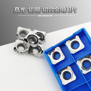 X83 AUTIGO 数控铣刀片 SEHT1204AFFN 铝用刀片合金刀粒 H01