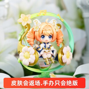 【典藏16号】王者荣耀官方正版 繁星吟游 蔡文姬Q版手办模型摆件