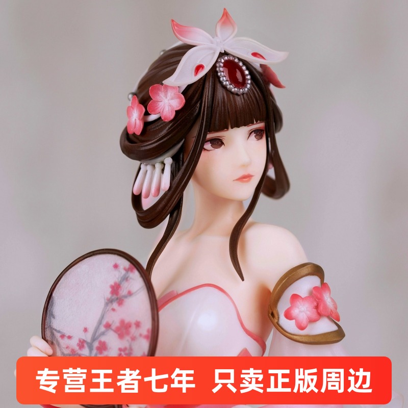 Myethos王者荣耀正版入梦甄姬