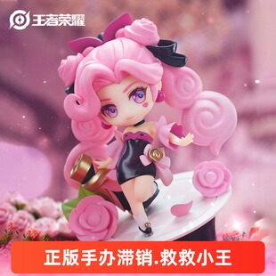 Q版 蔷薇恋人孙尚香 王者荣耀官方正版 手办模玩摆件 典藏17号