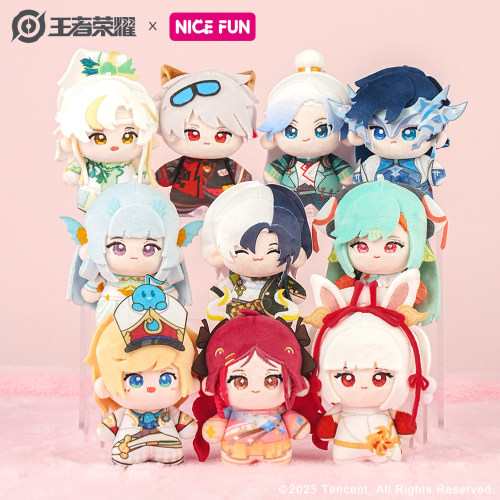 王者荣耀 棉乖乖系列可爱毛绒挂件公仔棉花娃娃游戏周边 NICE FUN