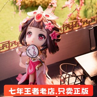 【典藏1号】王者荣耀官方正版 游园惊梦甄姬Q版手办公仔模型摆件