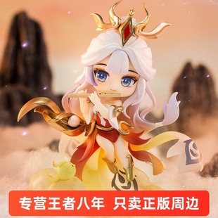 【典藏20号】王者荣耀官方正版 王昭君凤凰于飞Q版手办模玩摆件