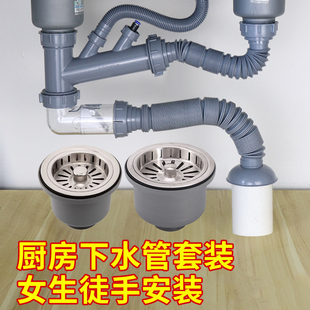 潜水艇防臭厨房下水管套排水管厨房下水管道下水道管子防臭配件
