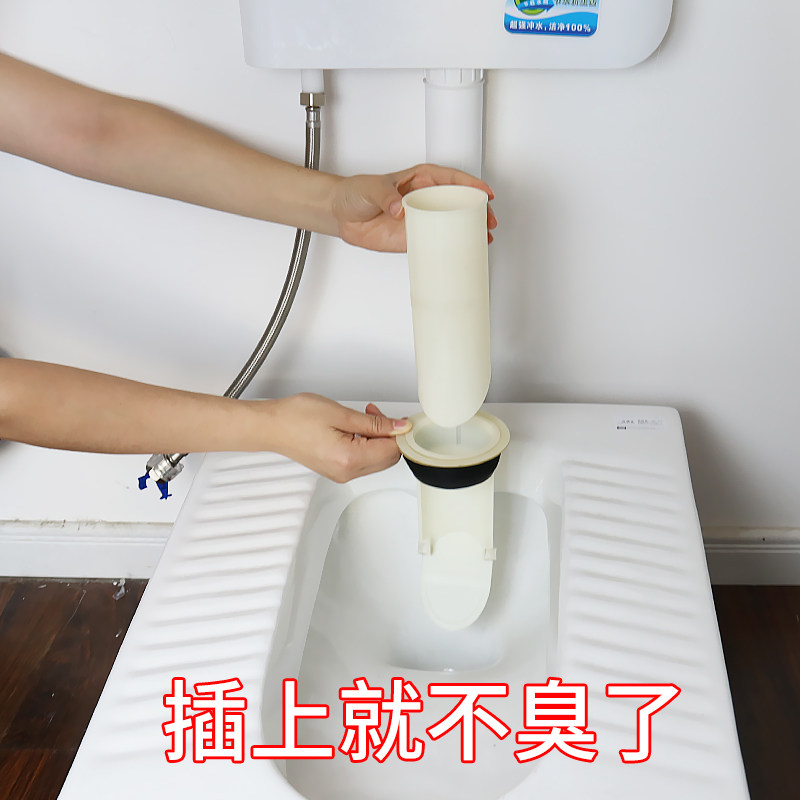 潜水艇卫生间厕所蹲厕蹲便器蹲坑蹲盆蹲便池防臭器堵臭器除臭器塞