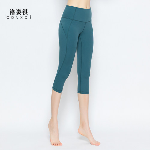 cozxxi洛姿淇外穿弹力裸感瑜伽裤