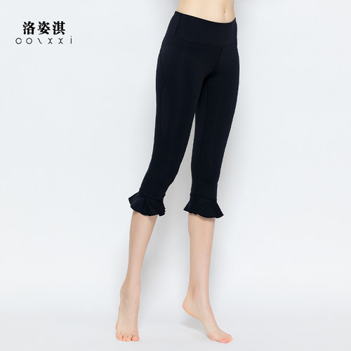 cozxxi洛姿淇薄款提臀显瘦瑜伽裤