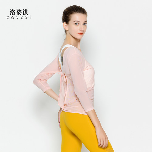 cozxxi女美背透气网纱瑜伽罩衫