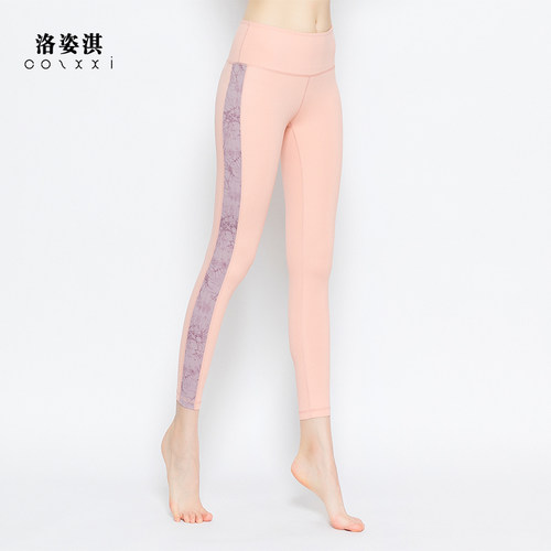 cozxxi洛姿淇夏季扎染拼接瑜伽裤