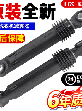 适用LG滚筒洗衣机减震器WD-T14415D/A12415D/T14426D避震支撑杆