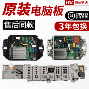 BZ206 0031800390 BF218 D海尔洗衣机变频板驱动主板XQB100 506