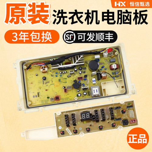 DB6058BXSDB6058BS电脑板