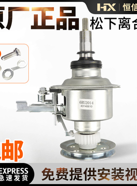 原装松下洗衣机XQB75-T741U/T745U/Q760U离合器减速器总成配件