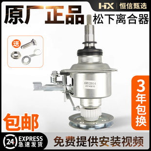 T745U T741U Q760U离合器减速器总成配件 松下洗衣机XQB75 原装