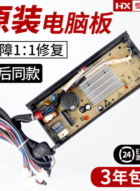 0031800098D/G海尔洗衣机驱动变频板EB72BM2JD电脑板XQB80-BZ1708