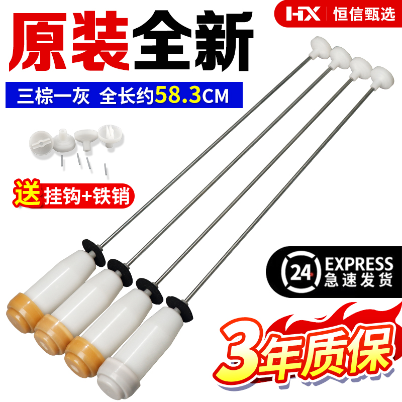 荣事达三洋洗衣机吊杆减震器DB5056S RB5006 RB6006 RB6009吊环