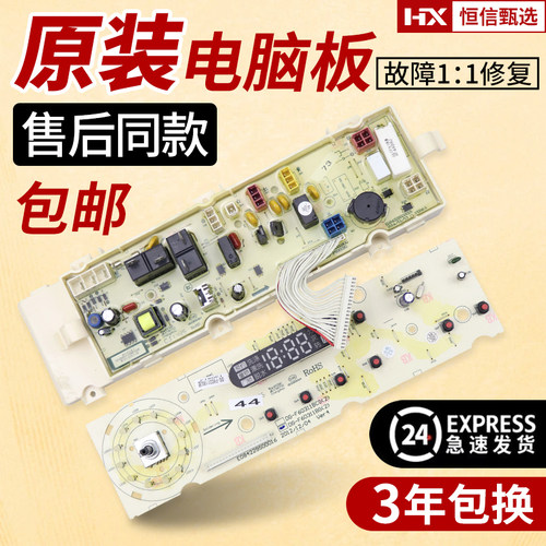 F8031BSF8501BSF9001BS1主板