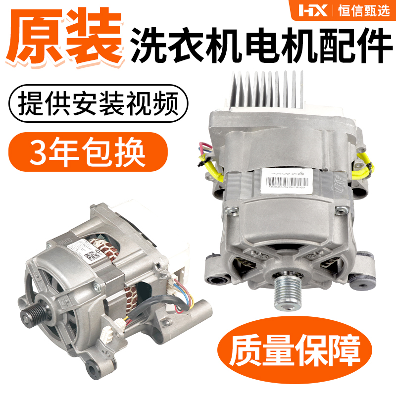 J58PWMAA1175适用美的小天鹅洗衣机电机马达变频板11002013000274