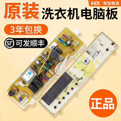 DG-F75266BCGDG-F65266BCG主板