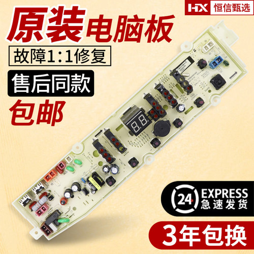 WT8655YMOS三洋WT8655YM0S电脑板