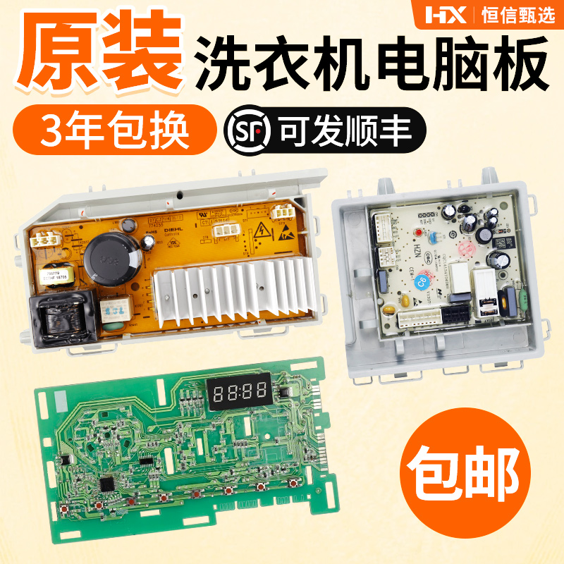 EG80B829G,G90818BGG100818主板