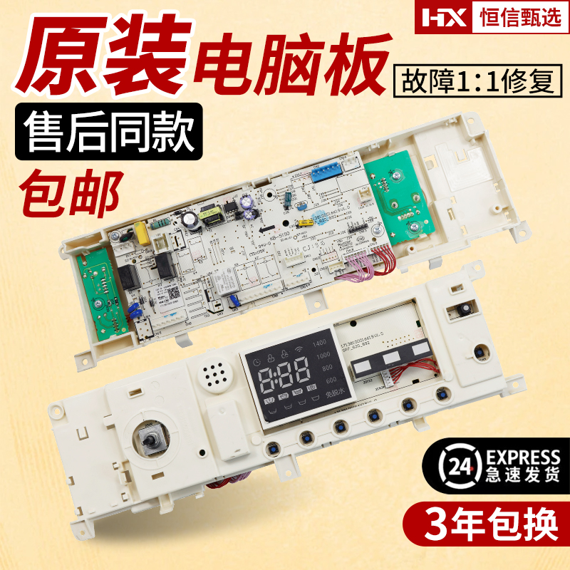 MG100Q31DG5MG-1431DG美的主板