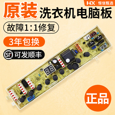 D7572CBD6572CBD7562CT电脑板