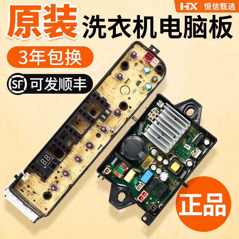 MB90S61DQCGMB100VJ31D线路主板