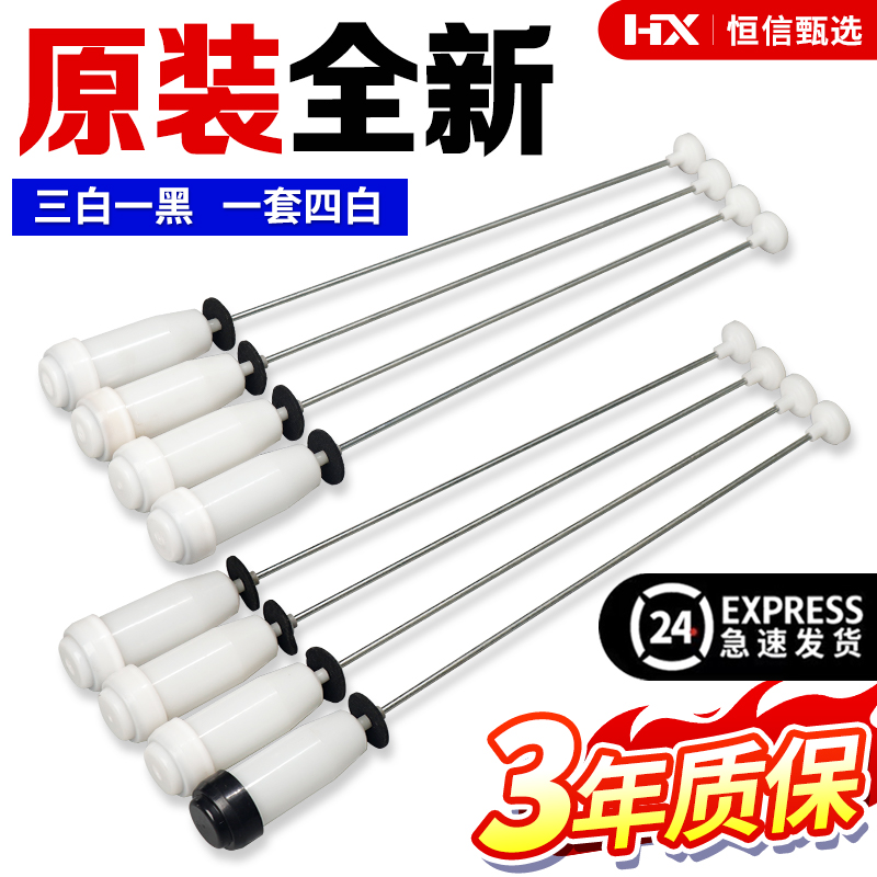 原装全新正品三洋洗衣机吊杆