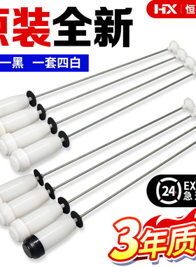 三洋洗衣机吊杆DB7537BXS DB7535BXS DB75377BEX平衡杆吊环吊簧