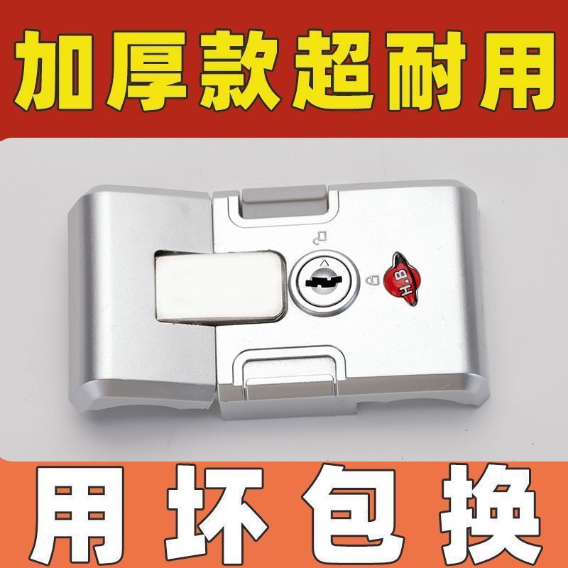 行李箱拉杆内芯锁扣配件