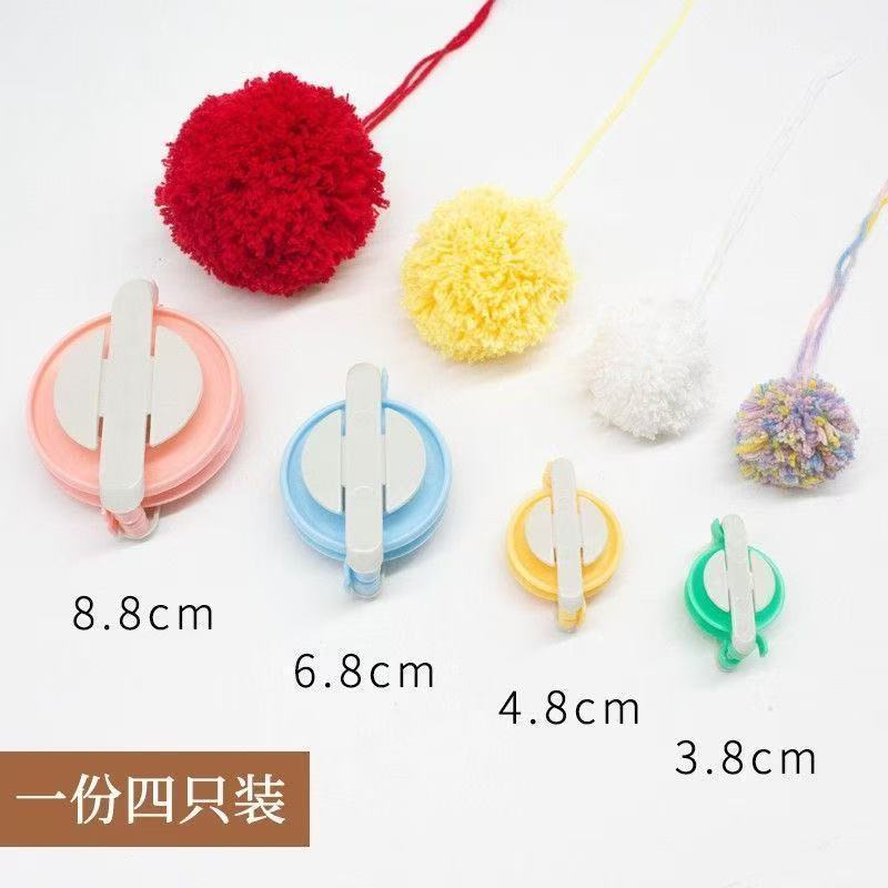 毛球制作器DIY新款手工编