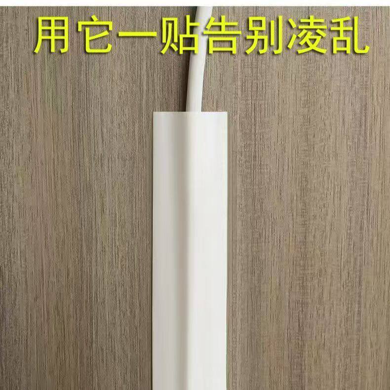 电视柜遮线神器家用PVC软